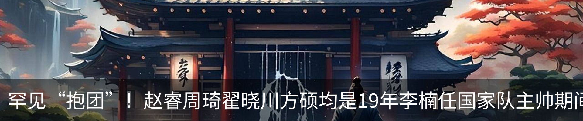 最新动态